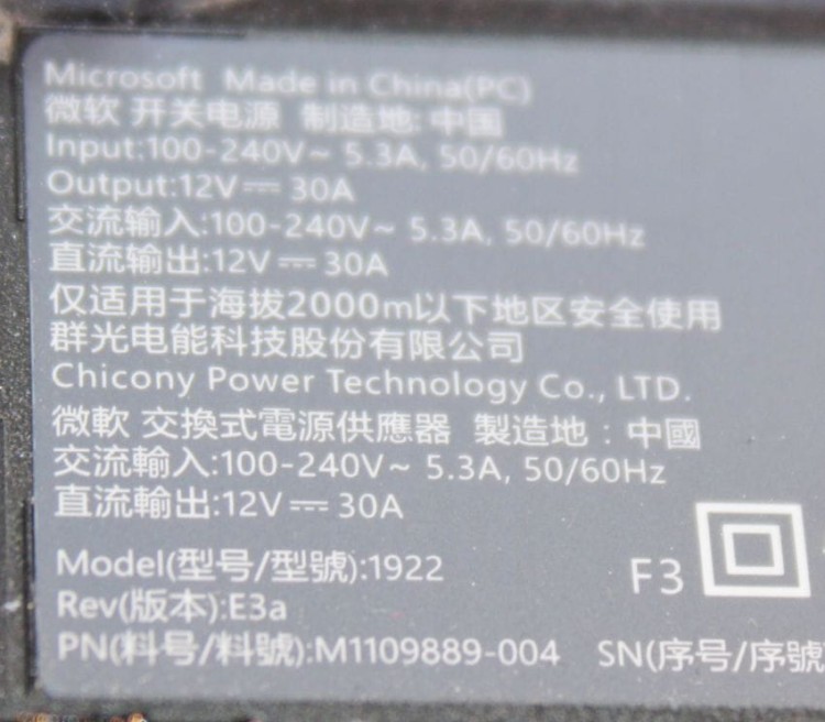 Zasilacz-Xbox-Microsoft-1922-12V-30A-360W-Rodzaj-czesci-zamienne.jpg