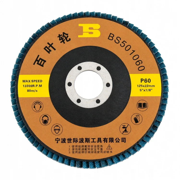 Tarcza Tarcze listkowe ścierne do szlifowania metalu P60 125x22mm 10 sztuk.jpg